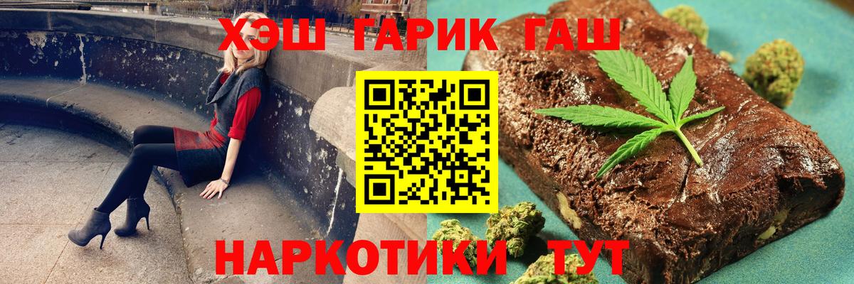где купить наркоту  Гашиш хэш  ГАШИШ Premium  Вход с VPN  Альметьевск 