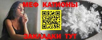 мефедрон Азнакаево