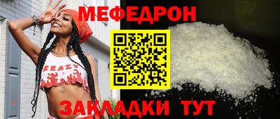метамфетамин Абакан