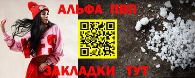 метамфетамин Абакан