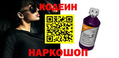винт Абинск