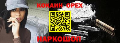 винт Абинск
