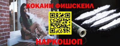 мефедрон Азнакаево