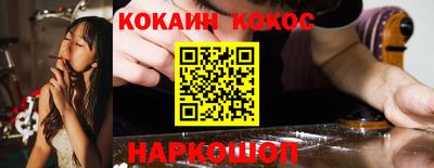 мефедрон Азнакаево