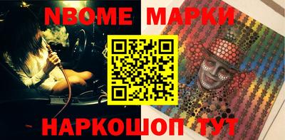 мефедрон Азнакаево