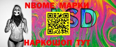 винт Абинск
