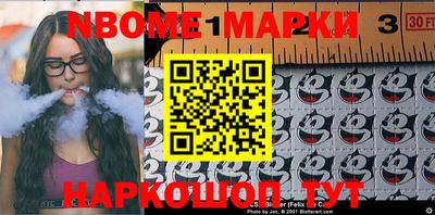 мефедрон Азнакаево