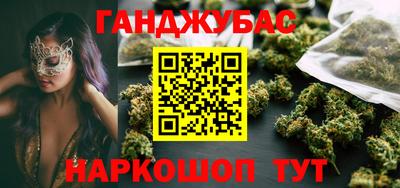 метамфетамин Абакан