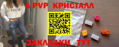 винт Абинск