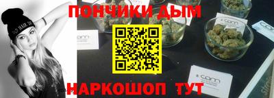 мефедрон Азнакаево