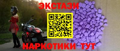 метамфетамин Абакан