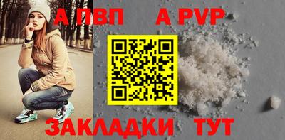 метамфетамин Абакан