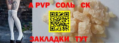 винт Абинск