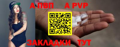 метамфетамин Абакан