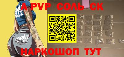мефедрон Азнакаево