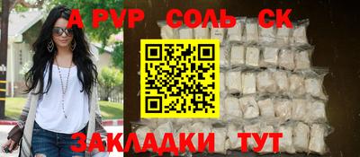 винт Абинск