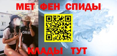 мефедрон Азнакаево