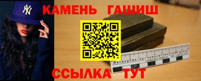 метамфетамин Абакан