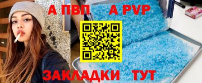 мефедрон Азнакаево