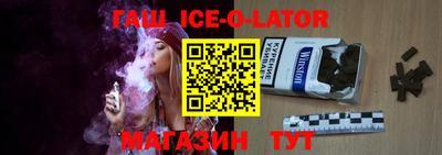 метамфетамин Абакан