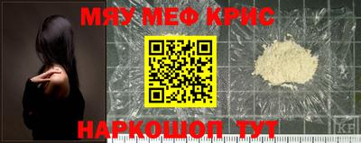 мефедрон Азнакаево