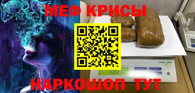 метамфетамин Абакан