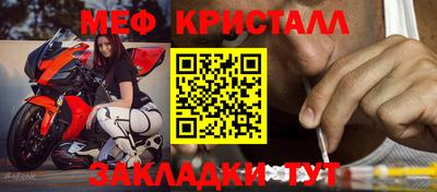 метамфетамин Абакан