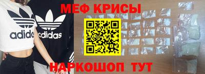 мефедрон Азнакаево