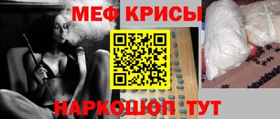 метамфетамин Абакан