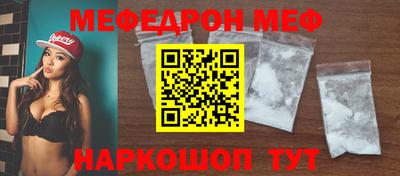 винт Абинск